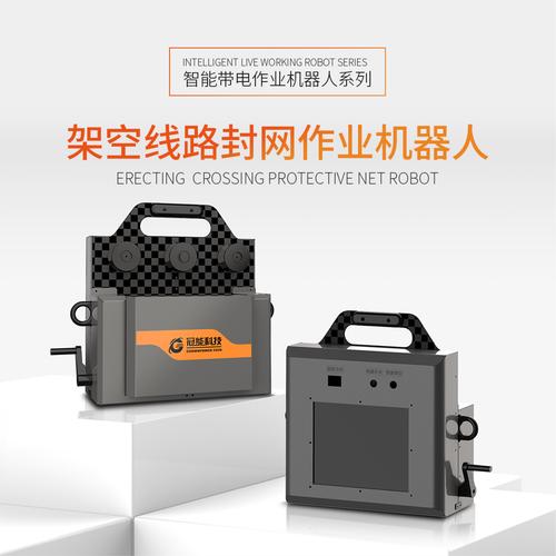 张万青 以技术创新驱动的科技发展公司领航者