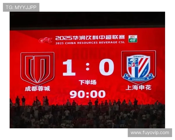 申花1比0小胜新鹏城力压群雄 升至中超第二 最后一轮争冠悬念激烈 申花1比0小胜新鹏城力压群雄 升至中超第二 最后一轮争冠悬念激烈