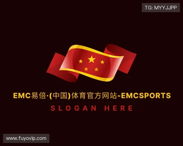 知道emc易倍·体育